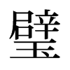 赵f