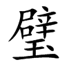 赵Ŀw