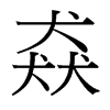 Y_(ti)(x)w