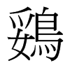 K_(ti)(x)w