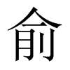 Ї(gu)w