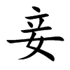 檵Ŀw