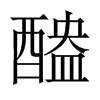 lЇw