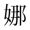 ȵf