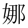 ȵձw