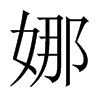 ȵЇw