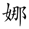 ȵĿw
