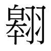 _w