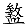 XĿw