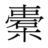 ҵ_w