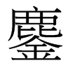 _w