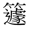 c_(ti)(x)w