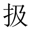 QЇw