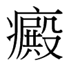 _(ti)(x)w