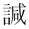 Pn(gu)w