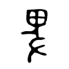 Ľ