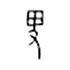 ļ׹
