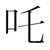 ߸n(gu)w
