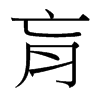 _w