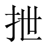 wЇ(gu)w