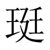 EЇ(gu)w